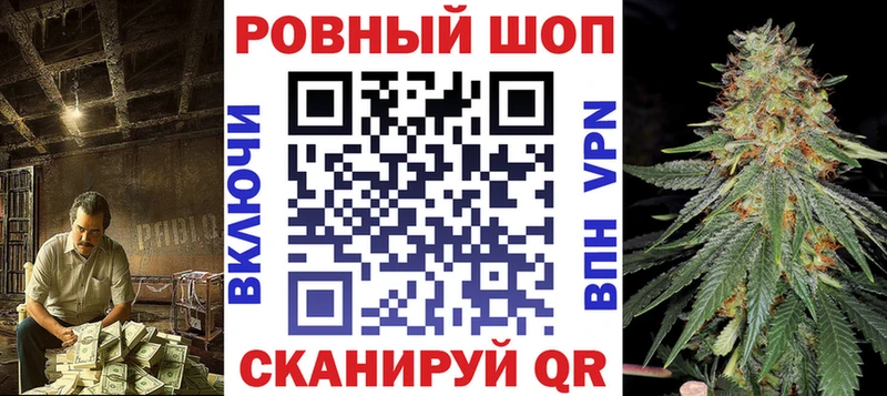 Где продают наркотики Миасс Конопля Галлюциногенные грибы Alpha-PVP ГАШИШ Мефедрон АМФ