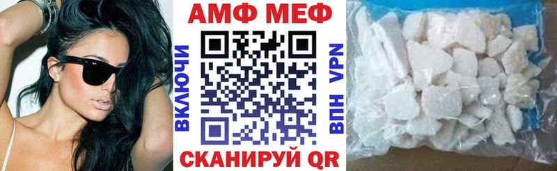 Амфетамин VHQ  Миасс 