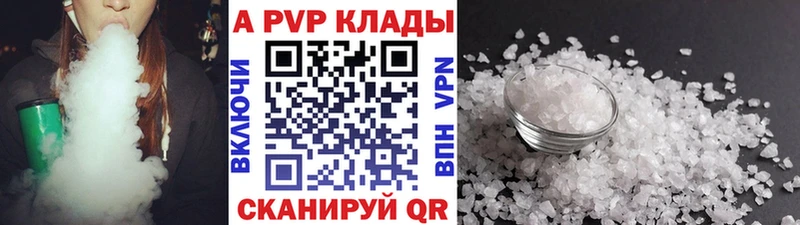 Alpha-PVP Crystall Миасс