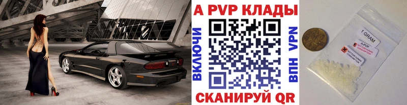 Alfa_PVP СК  магазин    Миасс 