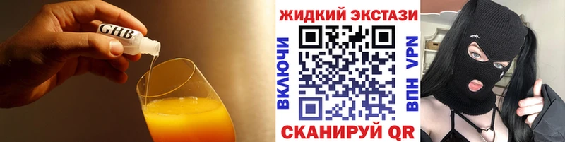 закладки  Миасс  Бутират буратино 