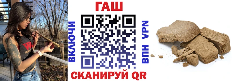 ГАШИШ hashish  продажа наркотиков  Миасс 