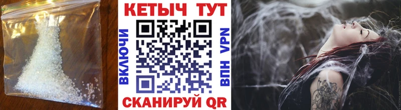 КЕТАМИН VHQ  как найти закладки  Миасс 
