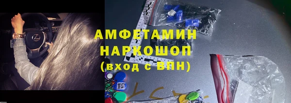 мефедрон мука Алексин