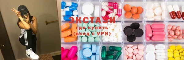 MDMA Лагань