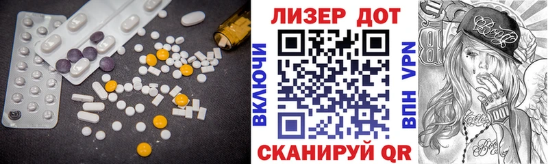купить наркотик  Миасс  ЛСД экстази кислота 