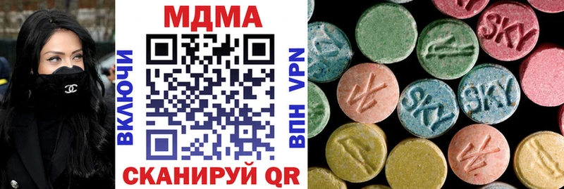 МДМА молли  Миасс 