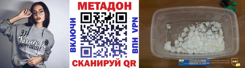 МЕТАДОН мёд  Миасс 