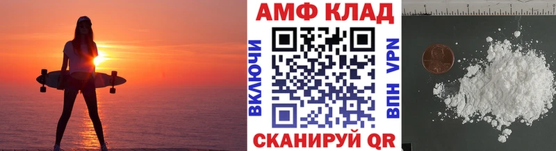 Первитин Methamphetamine  нарко площадка телеграм  Миасс 