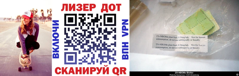Марки NBOMe 1500мкг  omg ССЫЛКА  Миасс  хочу наркоту 