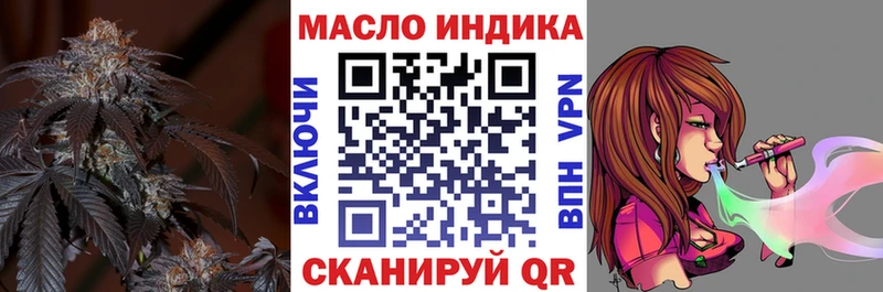 купить   mega как войти  ТГК вейп с тгк  Миасс 