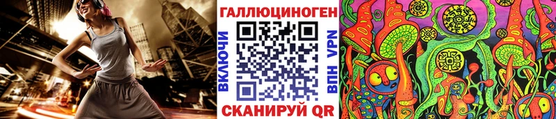 Галлюциногенные грибы Psilocybine cubensis  Миасс 